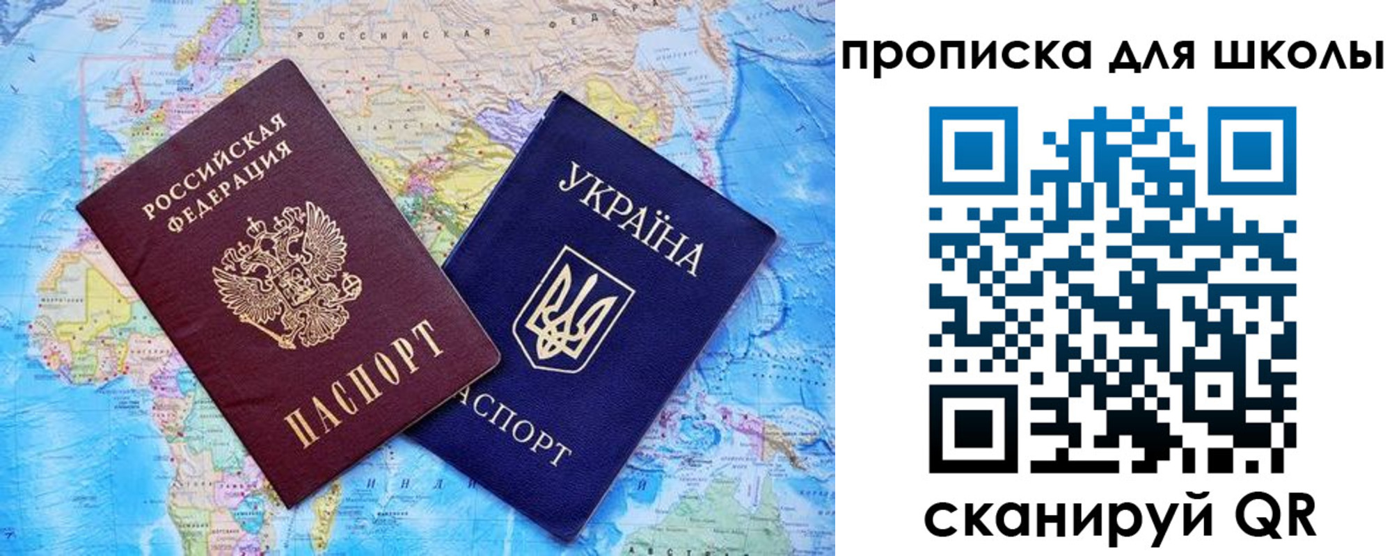 миграционный учет в Карасуке