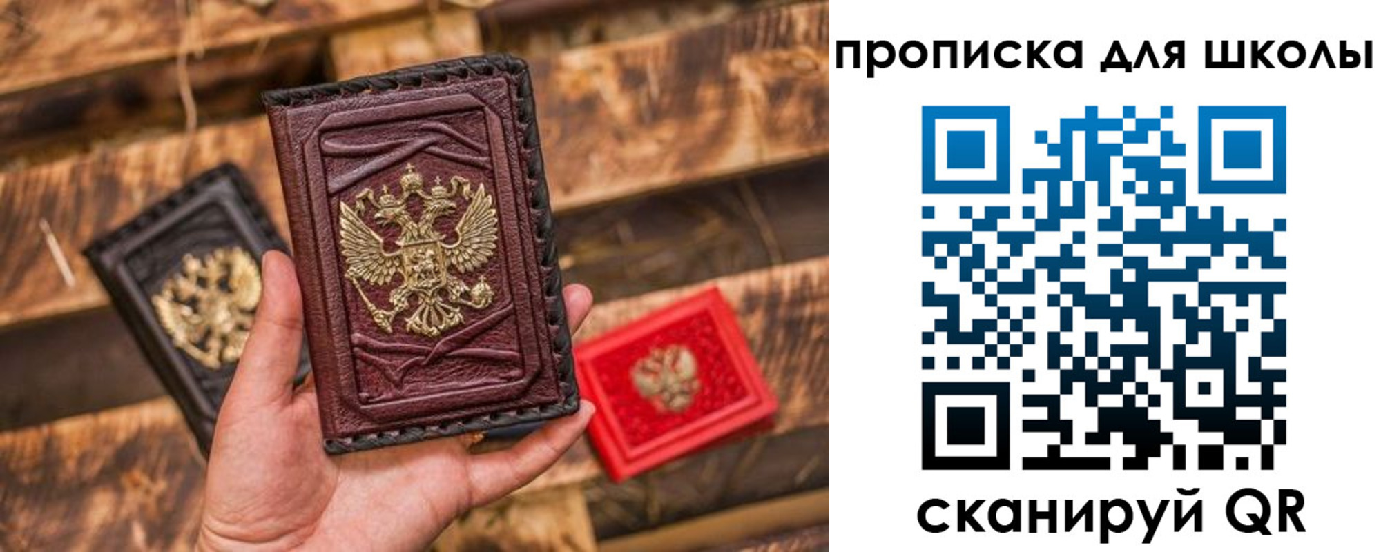 регистрация в Карасуке