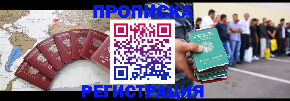 найти адрес прописки в Карасуке
